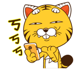 Little tiger Ye sticker #5824531