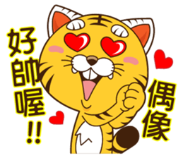 Little tiger Ye sticker #5824533