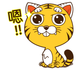 Little tiger Ye sticker #5824538