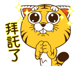 Little tiger Ye sticker #5824544