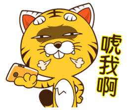 Little tiger Ye sticker #5824550