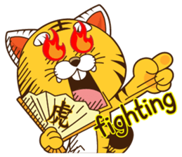 Little tiger Ye sticker #5824551