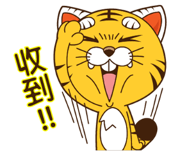 Little tiger Ye sticker #5824553