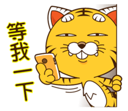 Little tiger Ye sticker #5824554