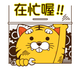Little tiger Ye sticker #5824558