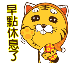 Little tiger Ye sticker #5824560