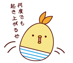 Positive Mr.piyosuke sticker #5824682