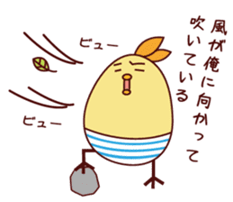 Positive Mr.piyosuke sticker #5824684