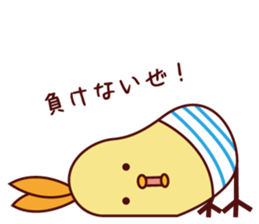 Positive Mr.piyosuke sticker #5824688