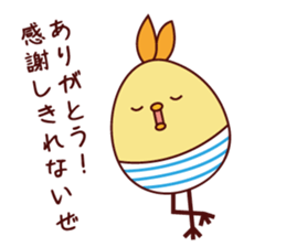 Positive Mr.piyosuke sticker #5824689