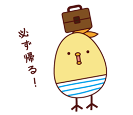 Positive Mr.piyosuke sticker #5824691
