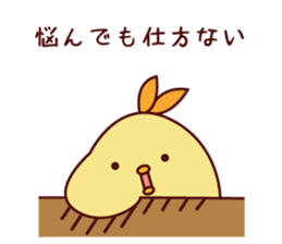 Positive Mr.piyosuke sticker #5824695