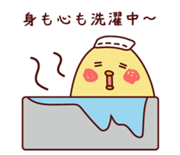 Positive Mr.piyosuke sticker #5824699