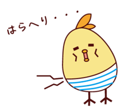 Positive Mr.piyosuke sticker #5824700