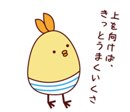 Positive Mr.piyosuke sticker #5824701