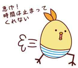 Positive Mr.piyosuke sticker #5824705