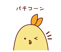Positive Mr.piyosuke sticker #5824710