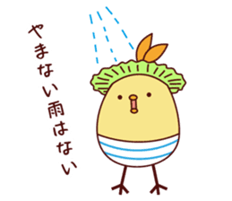 Positive Mr.piyosuke sticker #5824711