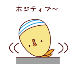 Positive Mr.piyosuke sticker #5824712