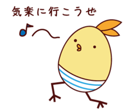Positive Mr.piyosuke sticker #5824716