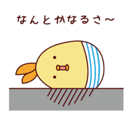 Positive Mr.piyosuke sticker #5824717