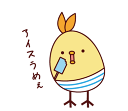 Positive Mr.piyosuke sticker #5824720