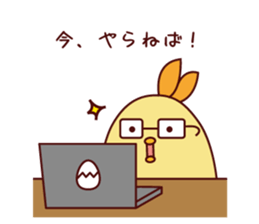 Positive Mr.piyosuke sticker #5824721
