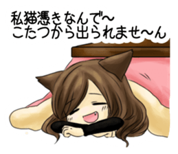 Because I'm a specter, it's inevitable. sticker #5824722