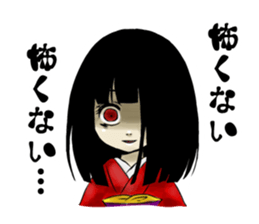 Because I'm a specter, it's inevitable. sticker #5824726