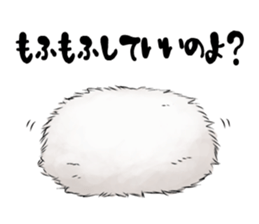 Because I'm a specter, it's inevitable. sticker #5824728