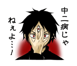 Because I'm a specter, it's inevitable. sticker #5824758