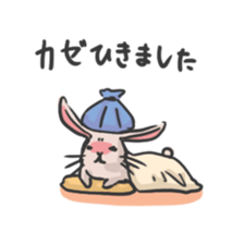 Fluffy Rabbit stamps sticker #5824862