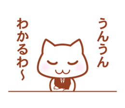 Cat of the tavern to hear the story sticker #5824927