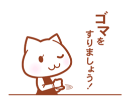 Cat of the tavern to hear the story sticker #5824944