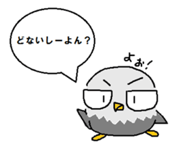 It is an eagle. sticker #5824962