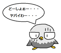 It is an eagle. sticker #5824965