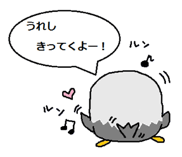 It is an eagle. sticker #5824966