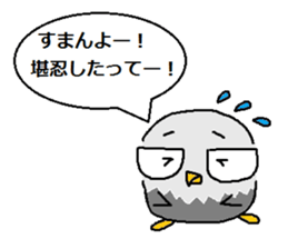 It is an eagle. sticker #5824967