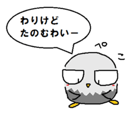 It is an eagle. sticker #5824968