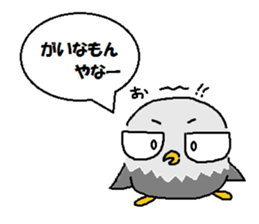 It is an eagle. sticker #5824969