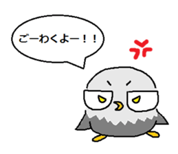 It is an eagle. sticker #5824970