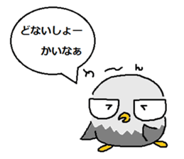 It is an eagle. sticker #5824972