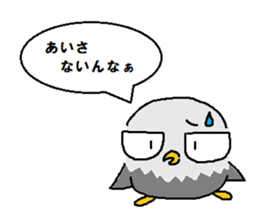 It is an eagle. sticker #5824974