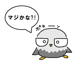 It is an eagle. sticker #5824978