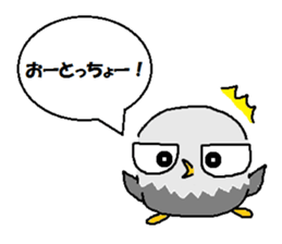 It is an eagle. sticker #5824979