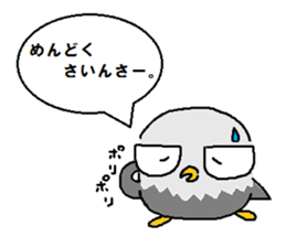 It is an eagle. sticker #5824981