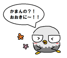 It is an eagle. sticker #5824983