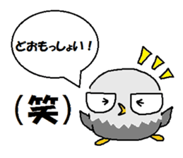 It is an eagle. sticker #5824985