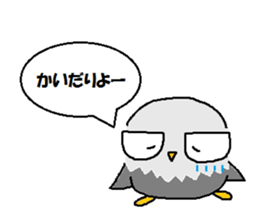 It is an eagle. sticker #5824986