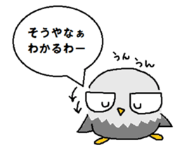 It is an eagle. sticker #5824988